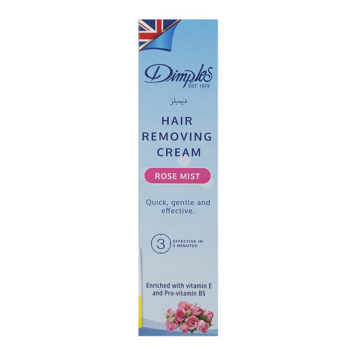 Ddimples Hair Removing Cream 100 ml | CC Hair & Beauty UK – CC Hair And ...